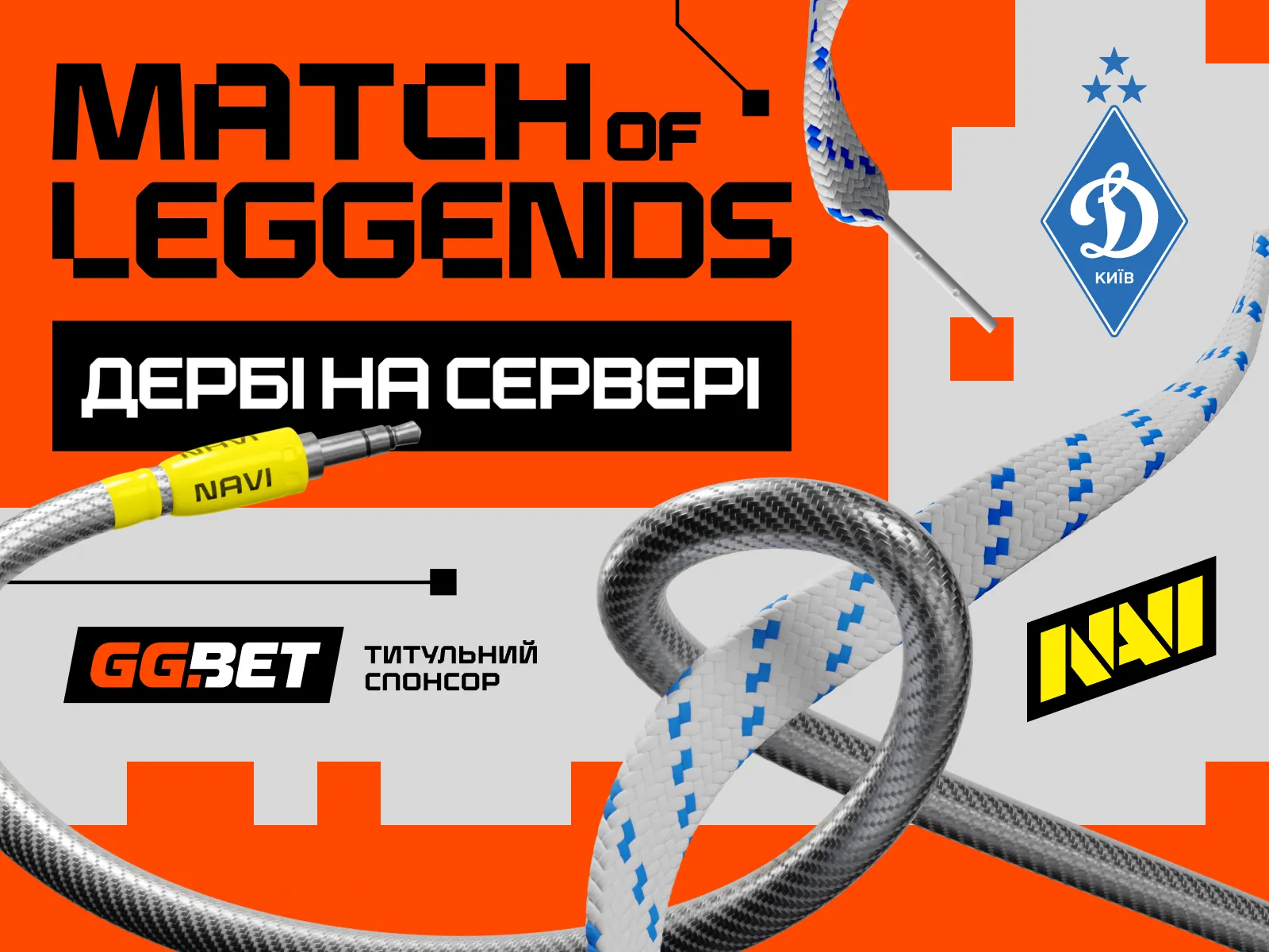 navi-vs-dynamo-september-25