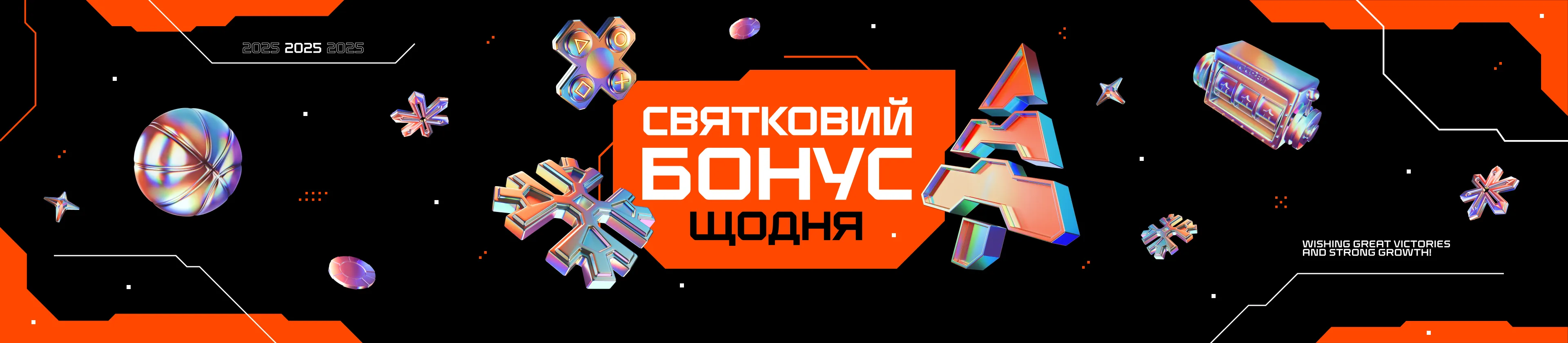 no-code-promo