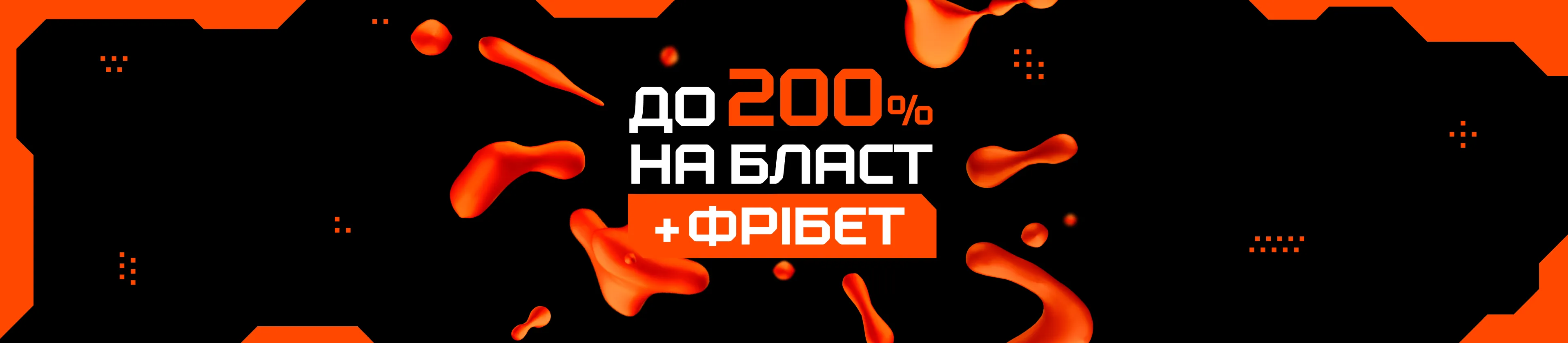 no-code-promo