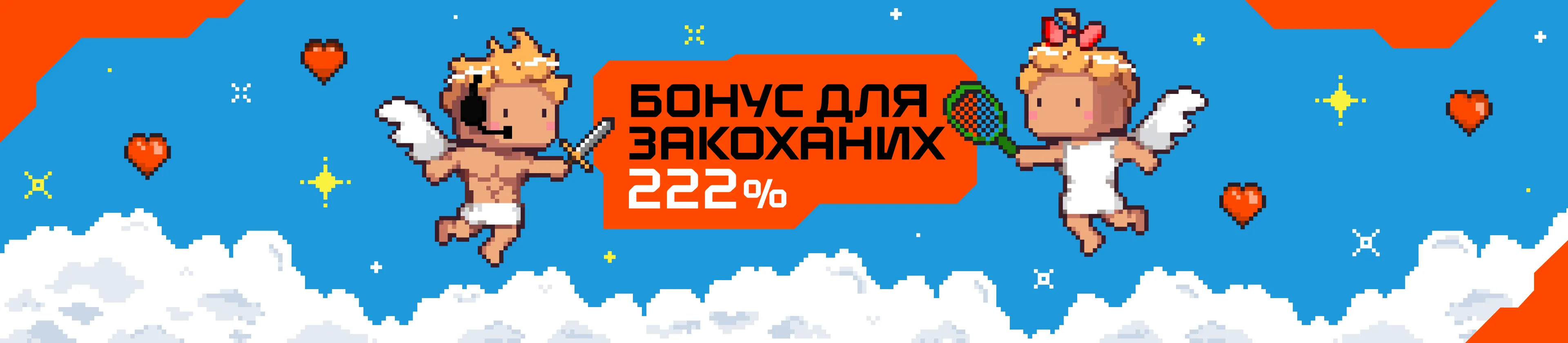 no-code-promo