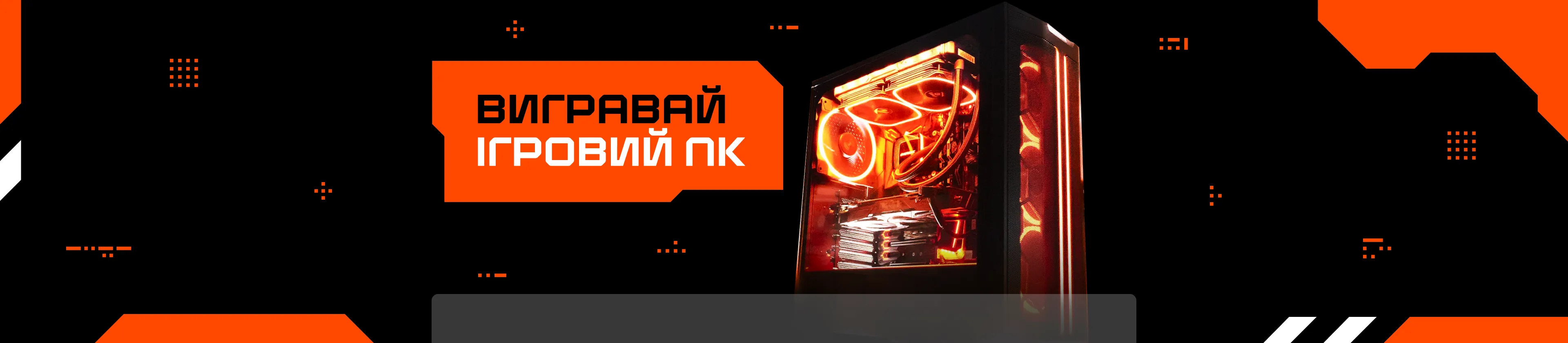 pc-prize