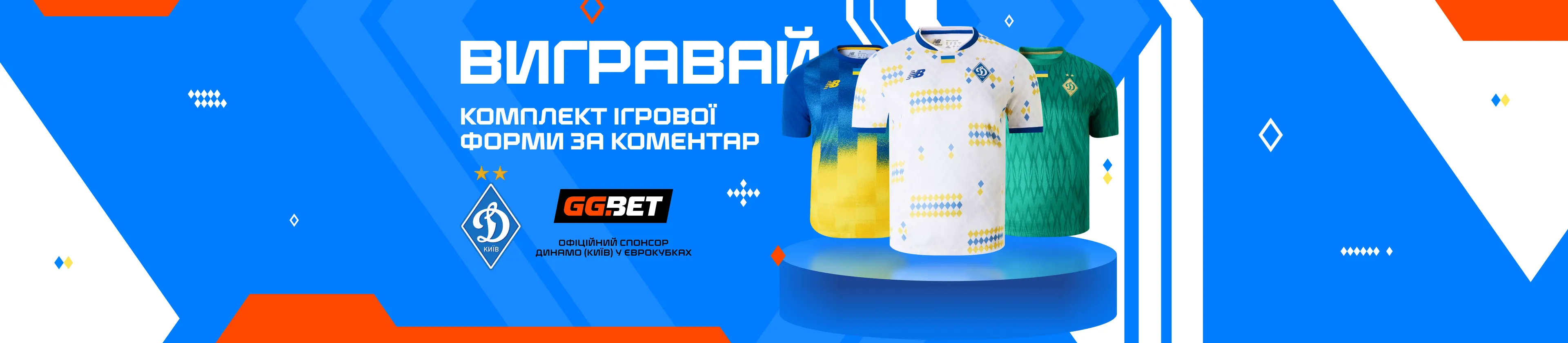 dynamo-sets-draw-november24