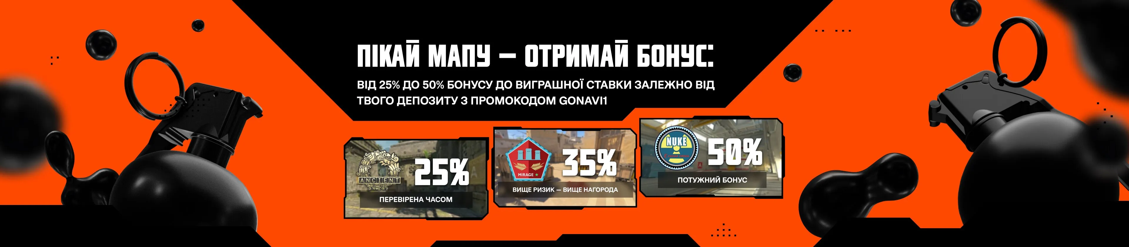 navi-winning-bet-bonus-october-24
