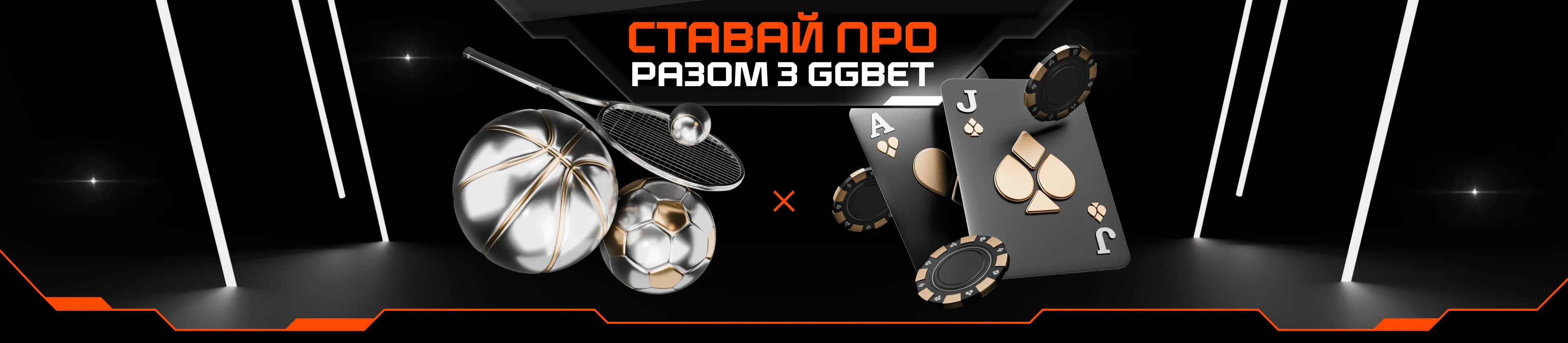 become-pro-on-ggbetua