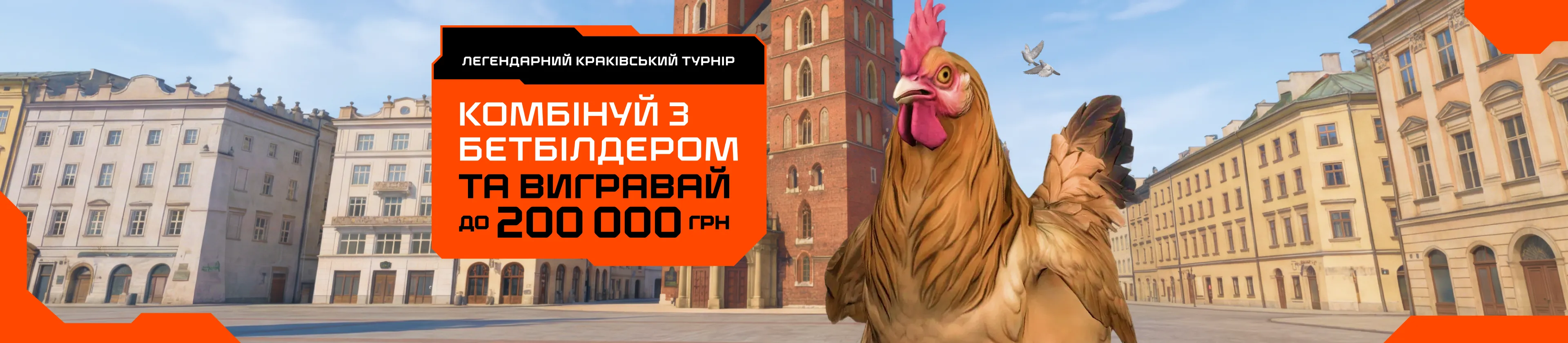 iem-krakow-2026-bet-builder