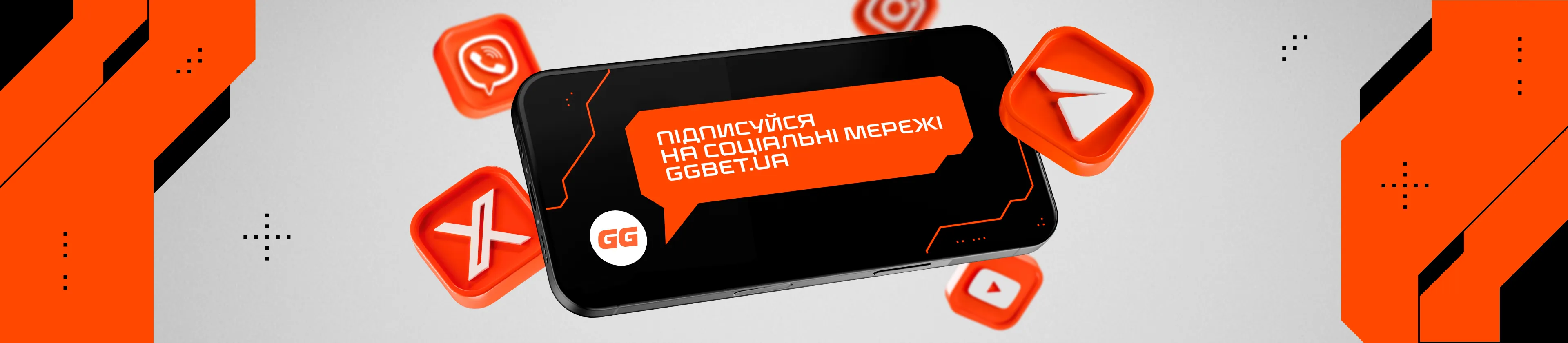 official-ggbet-social-media-channels