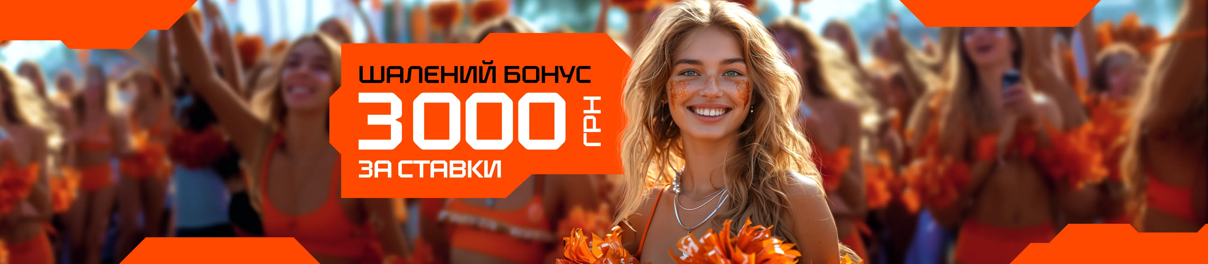 no-code-promo