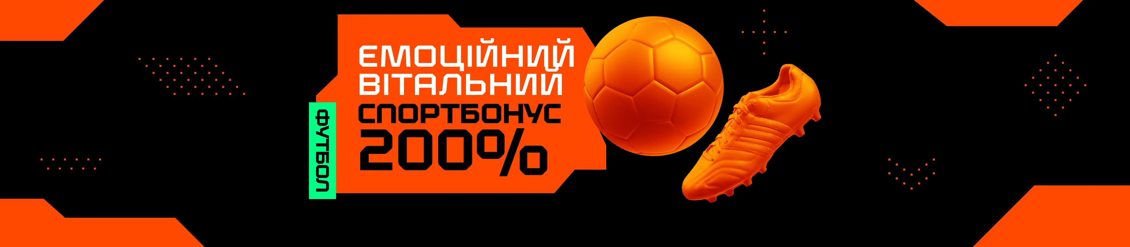 welcome-classic-promo-2023