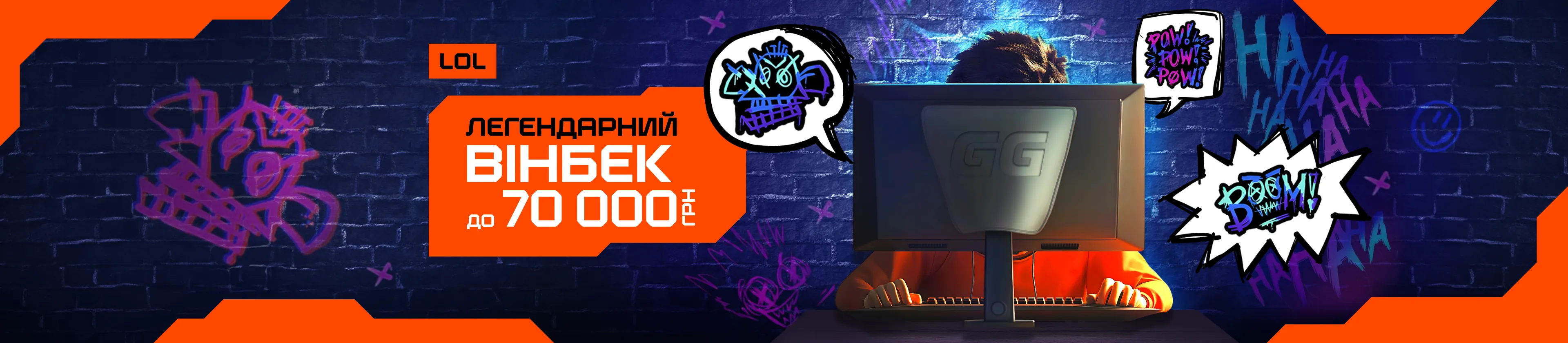 no-code-promo