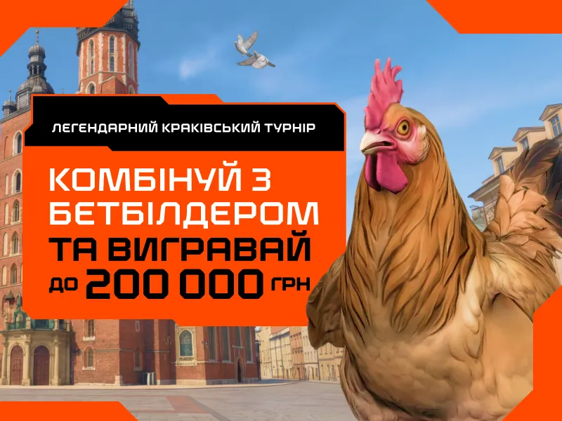 iem-krakow-2026-bet-builder