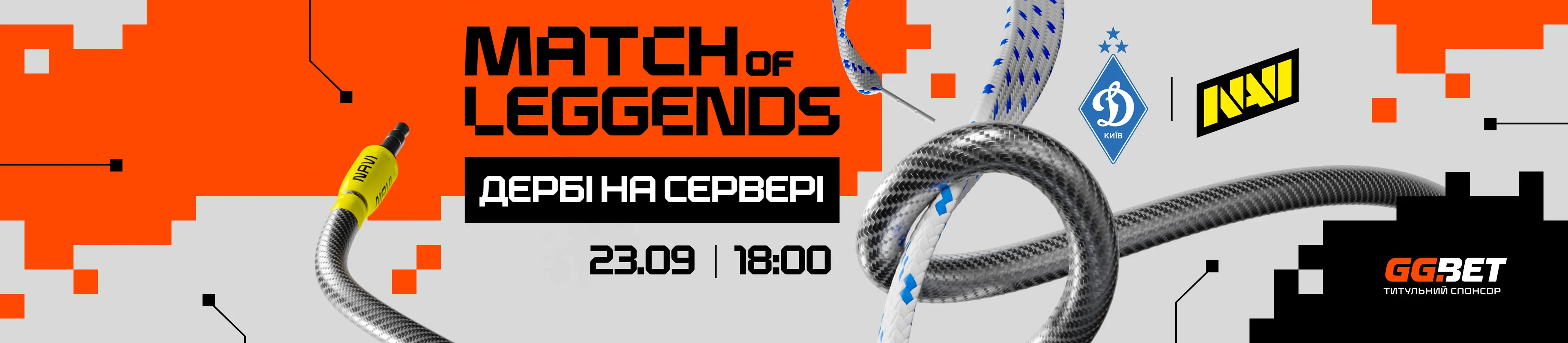 navi-vs-dynamo-september-25