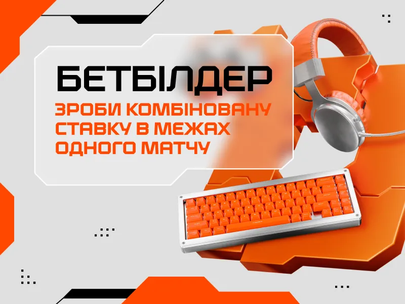betbuilder-now-on-ggbet