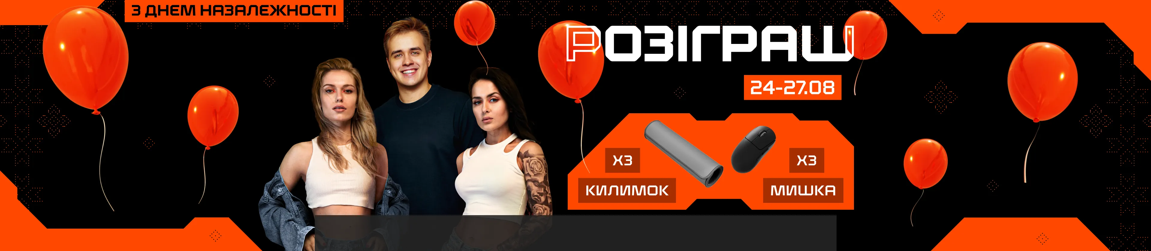 logi-prize