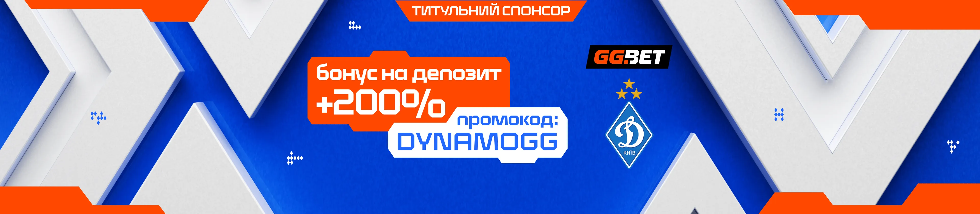 dynamogg
