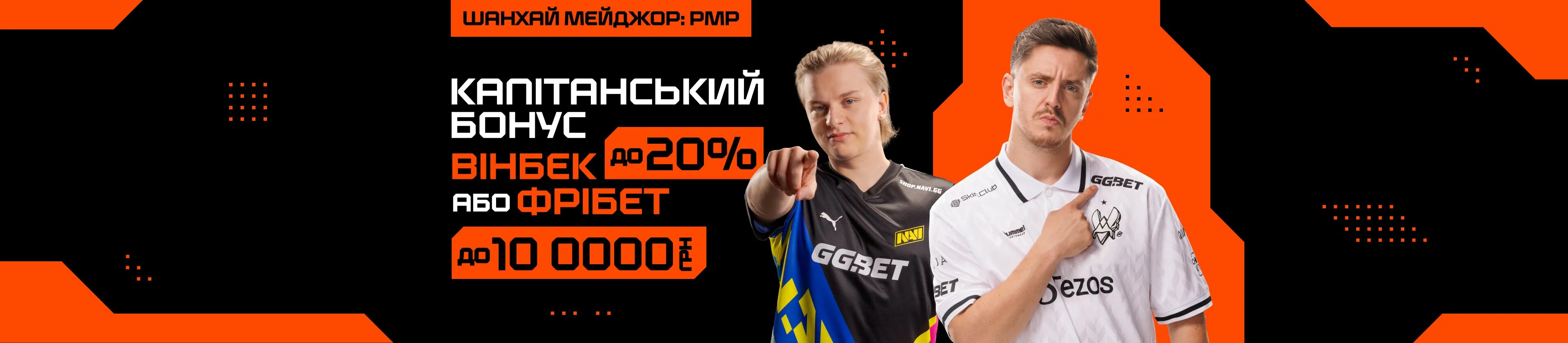 no-code-promo