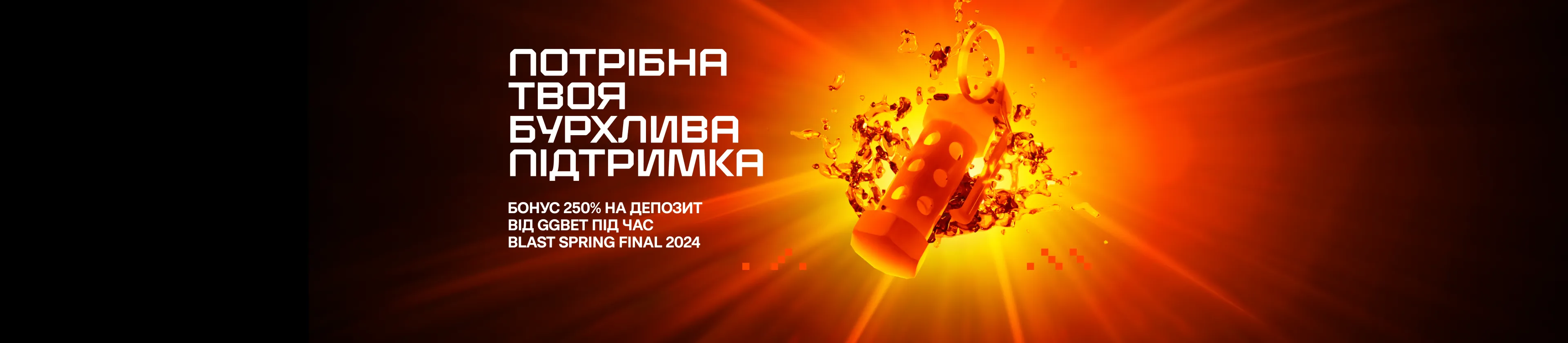 navi-promo