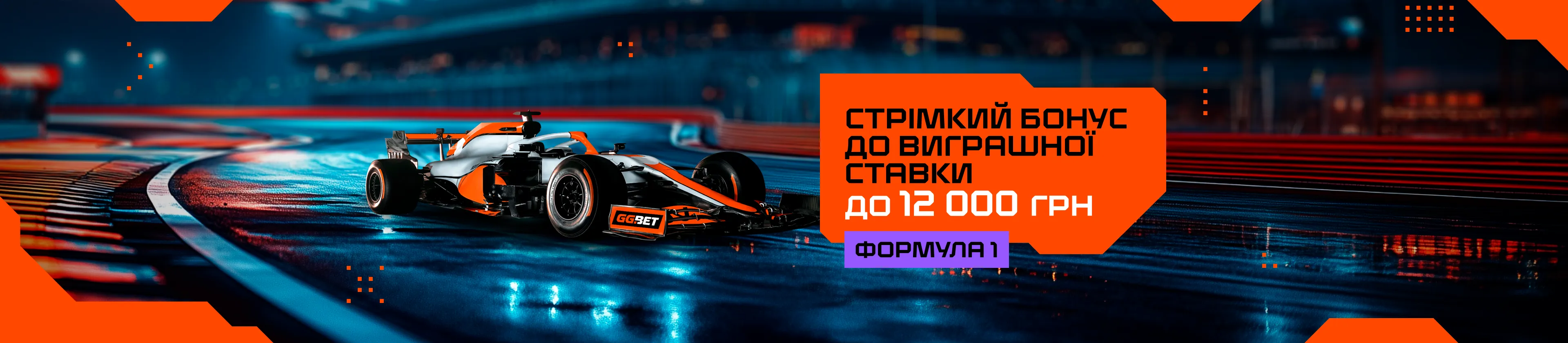no-code-promo