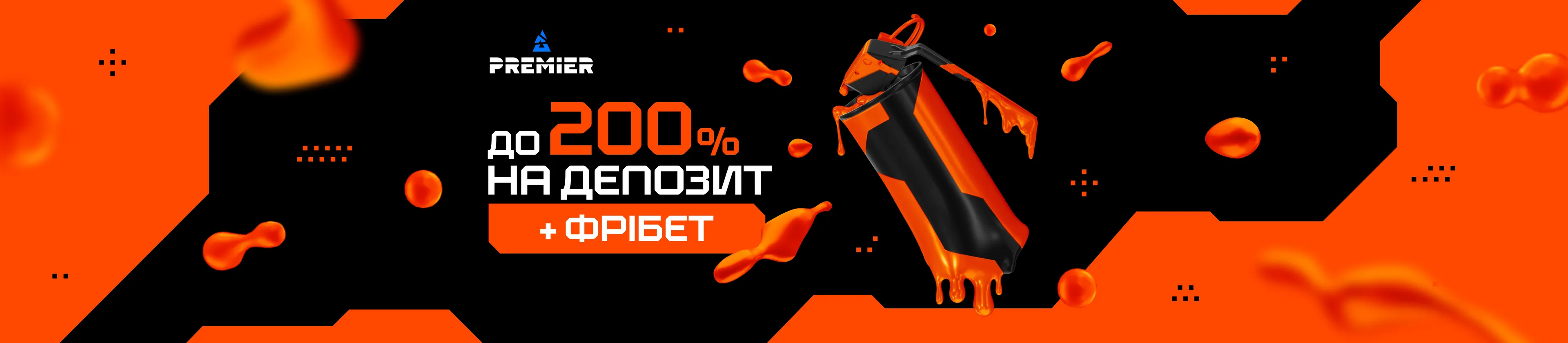 no-code-promo